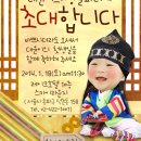 대윤모바일 이미지