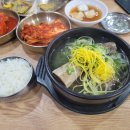 본가곰탕 이미지