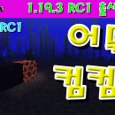RC1-1 이미지