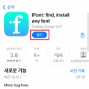위리체