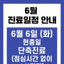 연경손길한의원 이미지