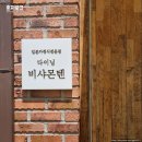 68 | [진주 가좌동 맛집] 비샤몬텐_경상대 맛집, 진주 돈까스 추천