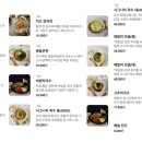 메밀리