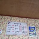 예천할매집 이미지