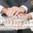 공감정신건강의학과의원 이미지