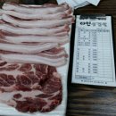 다인삼겹살 이미지