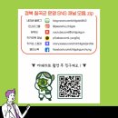 칠곡군청 | 제8기 칠곡군서포터즈 지원 - 선정 - 발대식 후기