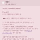온가족소아청소년과의원 이미지