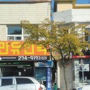 만유인력사무소 이미지