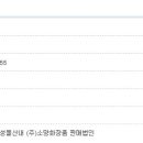 소망화장품판매법인