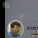 헤어UFO 이미지