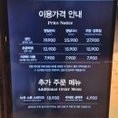 롯데리아롯데마트서울양평점 | 애슐리퀸즈 딸기축제 시작! 롯데마트 양평점 방문 후기 &amp; 딸기 메뉴 모음