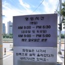 대광교역 네이버블로그