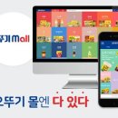 오뚜기슈퍼 이미지