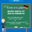 위더스영어수학학원 - 수성구 청호로 373 | 위더스영어수학학원