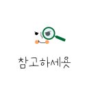 재희에스테틱 네이버블로그