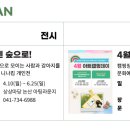 한천길-4 네이버블로그