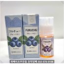 후루네 | 후루쥬 블루베리, 킹스베리, 메론 멘솔 입호흡액상 시연 후기