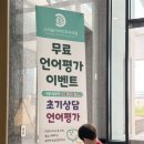 소리사랑이비인후과의원 이미지