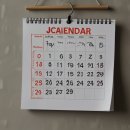 은해사 거조암 삼층석탑 | 영천 신녕시장 장날 5일장 오일장 날짜 조회