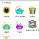 [백두대간_청옥산권] 대간 남진 34-10구간(댓재~삼수령(피재))
