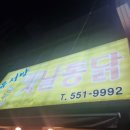 BMW 노래연습장 이미지