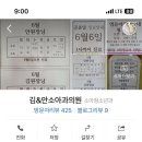 김&안소아과의원 이미지