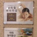 바운스당구장 이미지