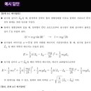 아이세듀전문학원
