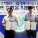김해시청소년수련관 이미지