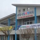 농업회사법인 고마미지 주식회사
