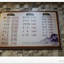 광시양지한우타운 이미지