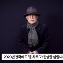 김광일