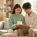 신 원 | 산전검사 비용 신 후기 : e보건소 13만원 청구 방법 (준비물·주의사항 총정리)