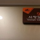 통영게스트하우스서피랑