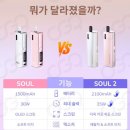 소울베이프 이미지