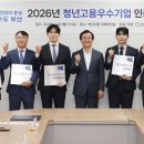금오종합유통