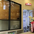 위시티 동물병원 이미지