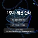 주차23 이미지