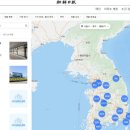 정교공인중개사 이미지