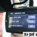 (주)카매니저 네이버블로그