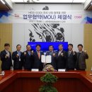 경주화백컨벤션센터 이미지
