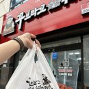 꾸브라꼬숯불두마리치킨구미인동점