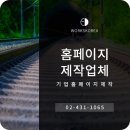 경동건설엔지니어링