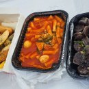 레드플레이트 고령다산점 이미지