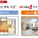 이지더원 어린이집 이미지
