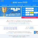 어디가렌트카 이미지