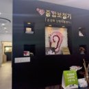 중앙프라자 | 부모님 청력 걱정 끝, &lt;중앙보청기 수원지사&gt; 솔직 체험기:)!!