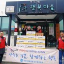 머드레 경로당 한국공보뉴스
