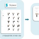 스튜디오화이트밀앤아이